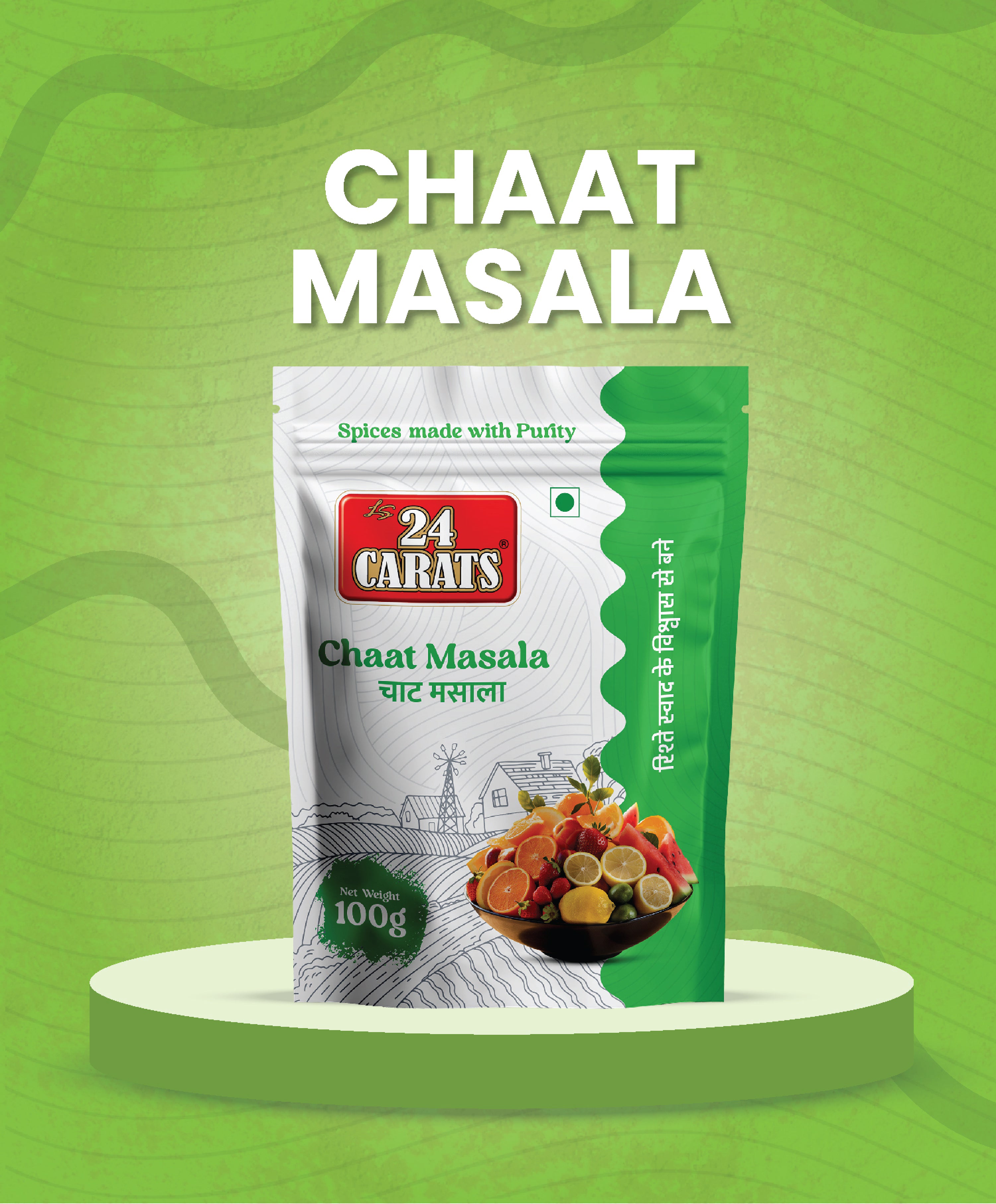 Chaat Masala